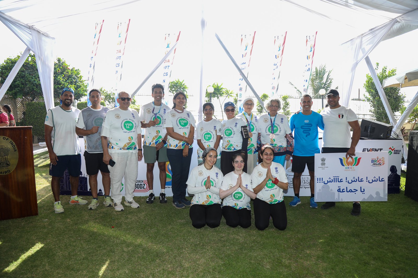 India Egypt Brics Run