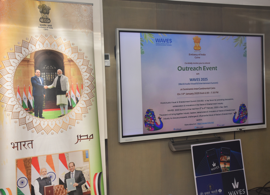 Outreach event by the Embassy for the World Audio Visual ...