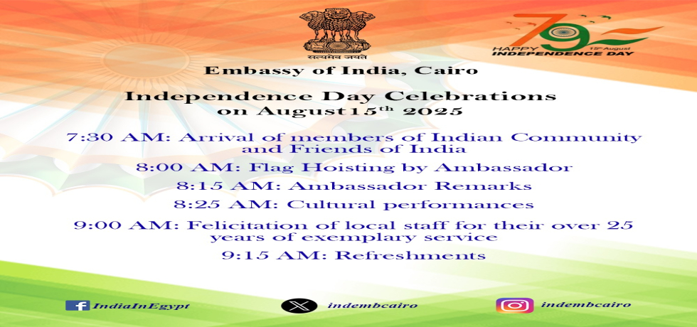Independence Day 2025