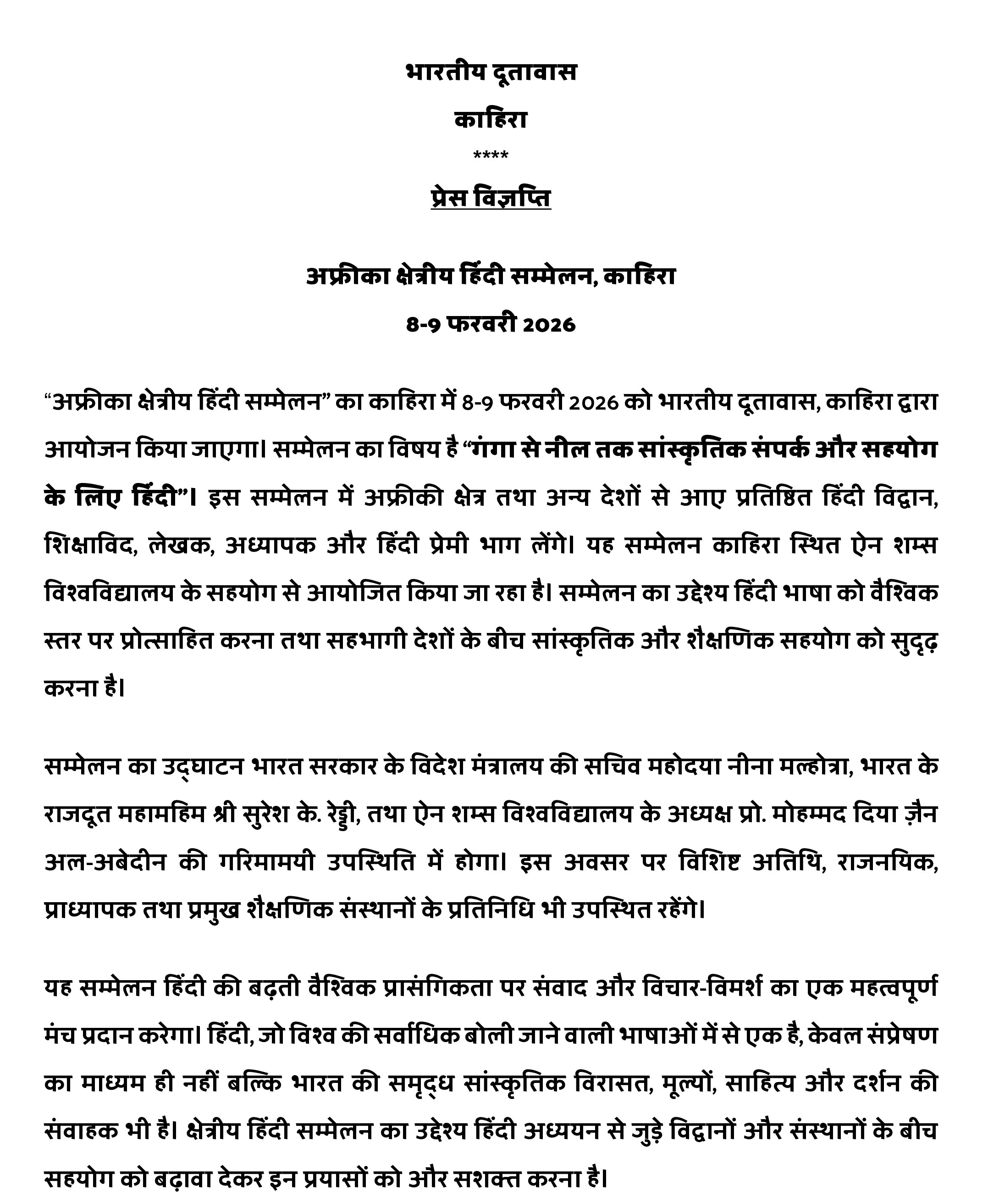 1770116621_e20826ea-ee75-49e5-acb0-9f8e06f90ef9-0.jpg (2179×2625)